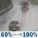Monday: Rain. Cloudy, with a high near 63. Southeast wind 10 to 15 mph, with gusts as high as 35 mph. Chance of precipitation is 100%. New rainfall amounts between a half and three quarters of an inch possible. Monday: Rain