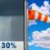 Tuesday: Chance Rain Showers then Mostly Sunny
